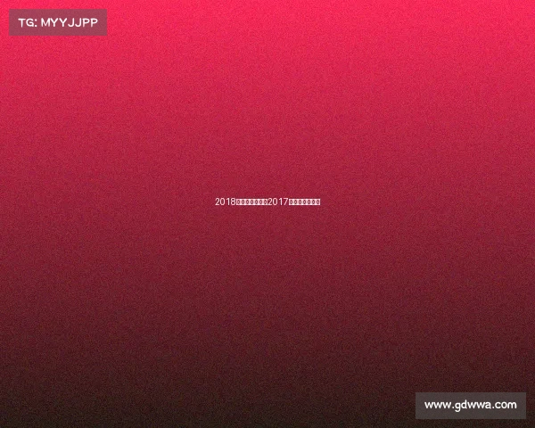 2018年电子竞技美女2017电竞第一女选手 2018年电子竞技美女2017电竞第一女选手