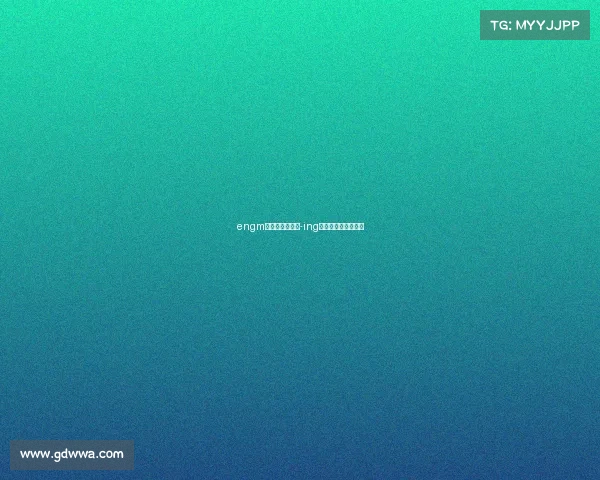 engm电子竞技俱乐部-ing电子竞技俱乐部信息 engm电子竞技俱乐部-ing电子竞技俱乐部信息