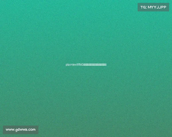 plaintextRNG深陷谷底垫底出局背后暗藏假赛疑云